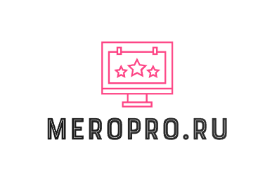 Организация мероприятий